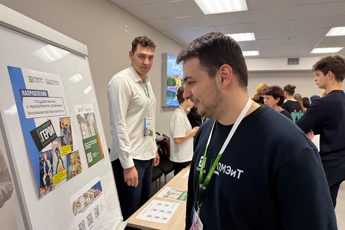 В ИПМЭиТ прошёл День открытых дверей бакалавриата и специалитета